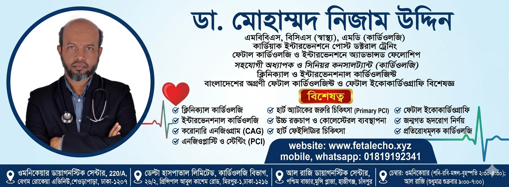 name with chmaber address name with chmaber address